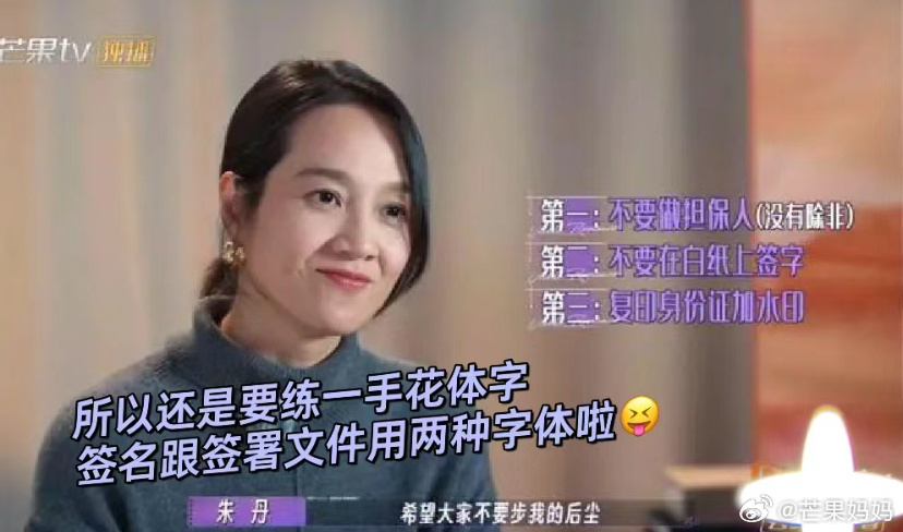 朱丹被骗案,判决书找到了_凤凰网