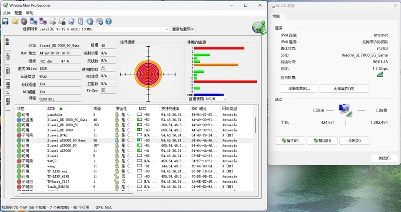 Wi-Fi 7终于来了!Xiaomi路由器7000评测:千元内无敌
