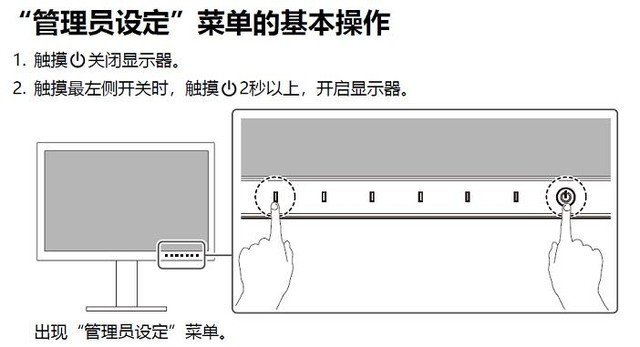 【有料评测】EIZO CG2700X评测:34800元的27英寸专业色彩管理4K显示器