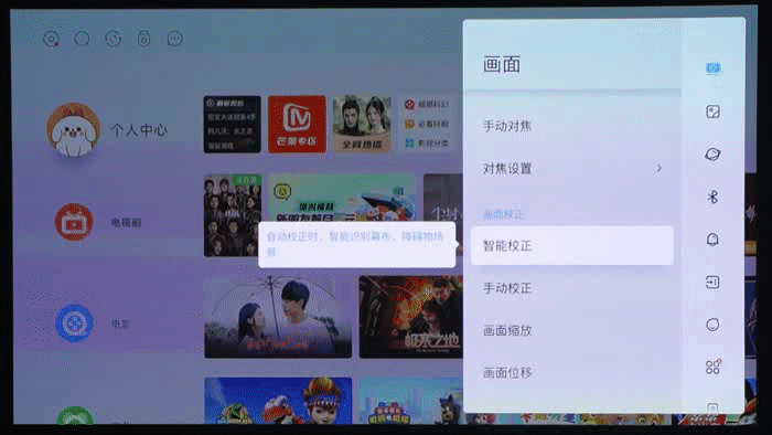 当贝激光投影X5评测:搭载MT9679芯片 “芯”升级的激光投影到底有多强?