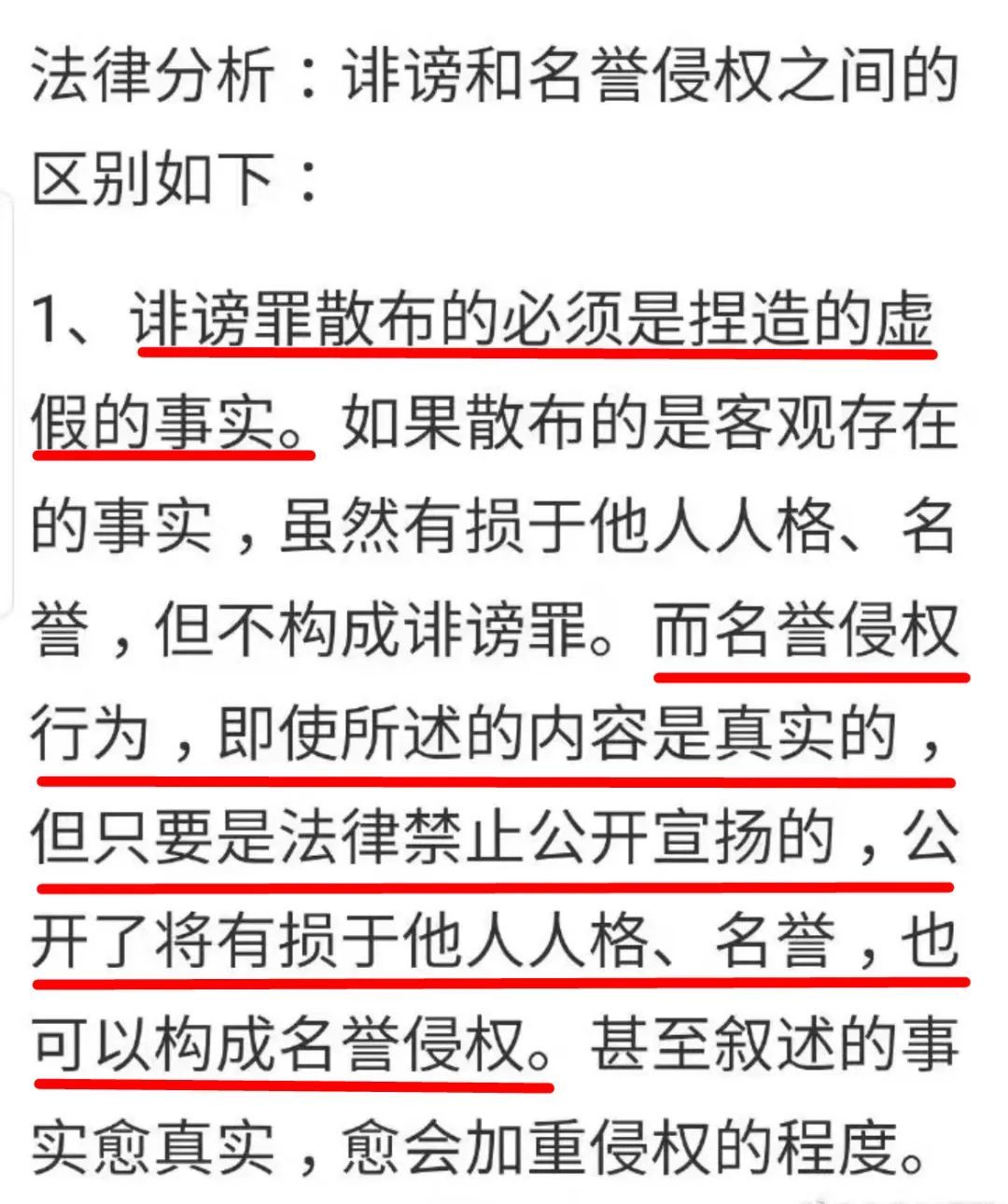 如果这次输了，她可能会坐牢……,第3张