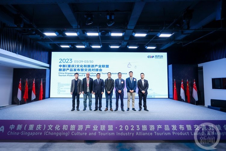 中新（重庆）文化和旅游产业联盟举行首场成员交流会