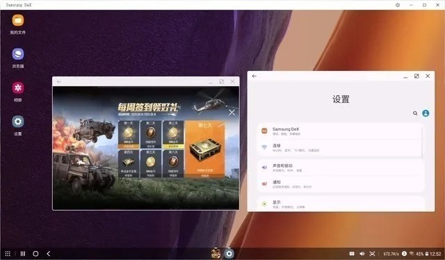 三星Galaxy Z Fold5全面评测 折叠先行者还能有什么新招?