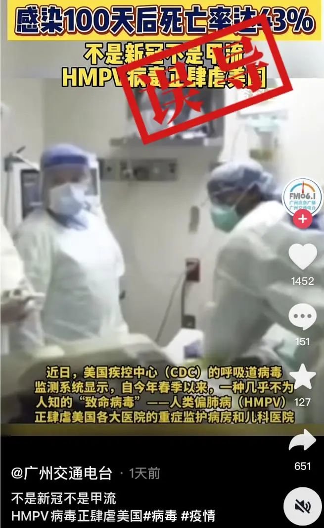网传说法截图