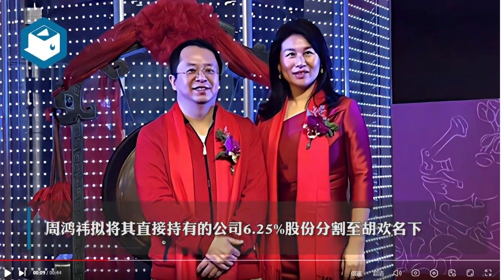 量化私募大佬质疑三六零要定增？最新回应：无定增计划，胡欢承诺6个月不减持_凤凰网