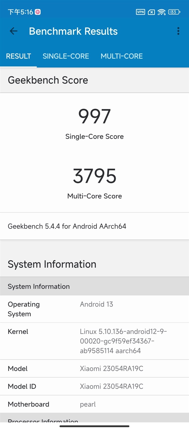 新一代性能小金刚Redmi Note 12T Pro评测:升级天玑8200-Ultra、满血11小时续航!