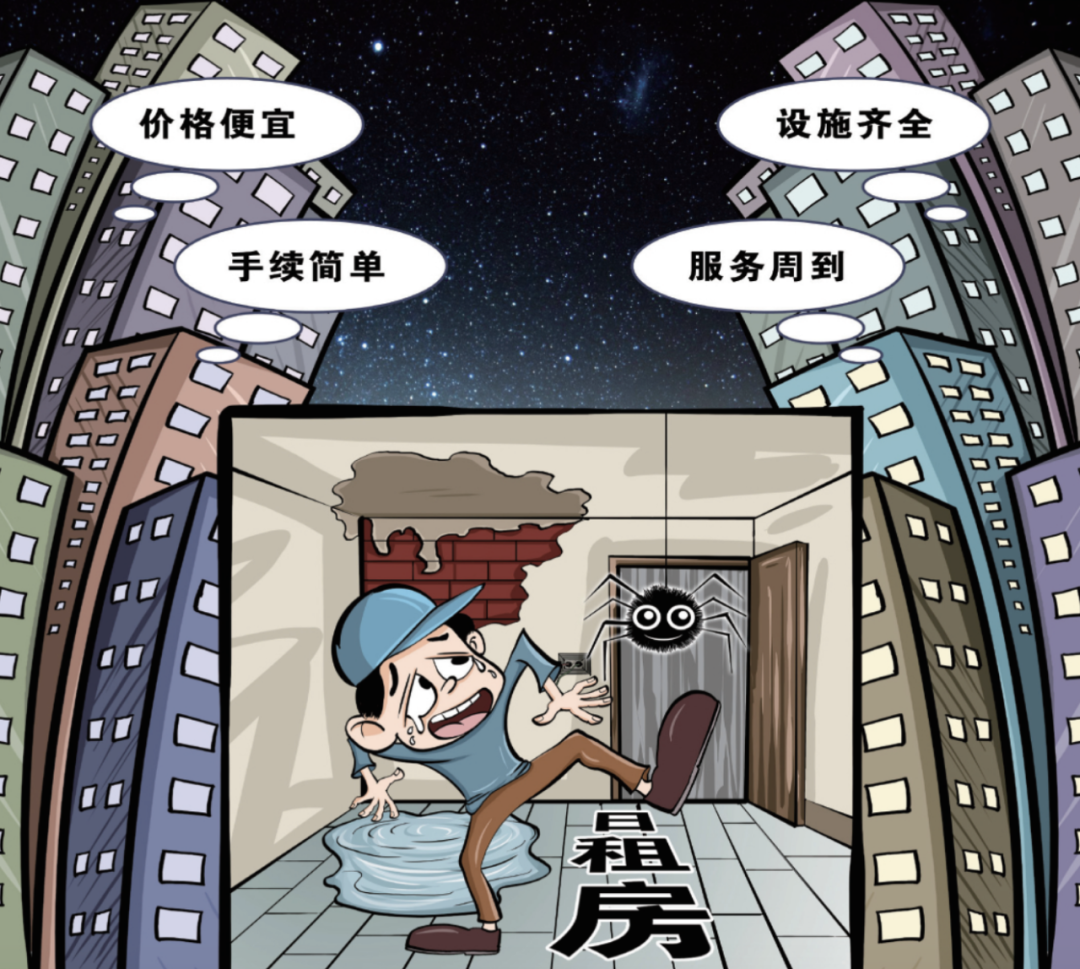 漫画：李晓军