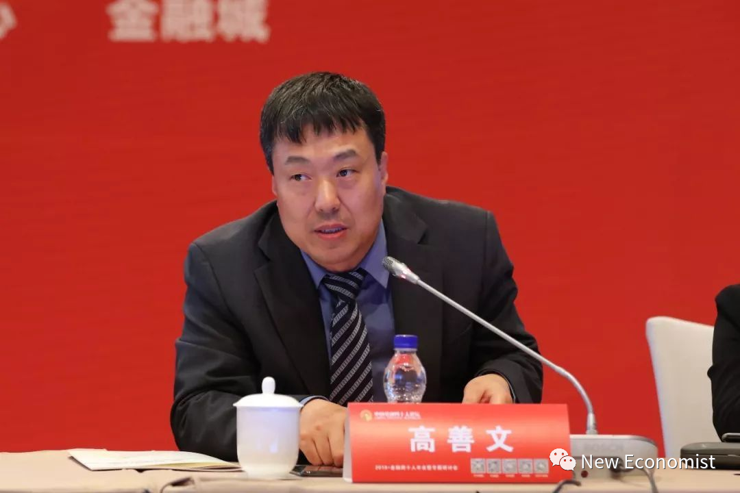作者：高善文博士 安信证券首席经济学家（来源：中国金融四十人论坛）
