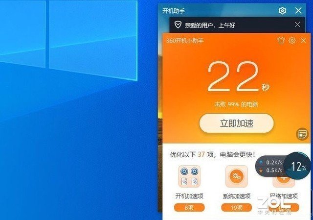 我劝你别装杀毒软件了