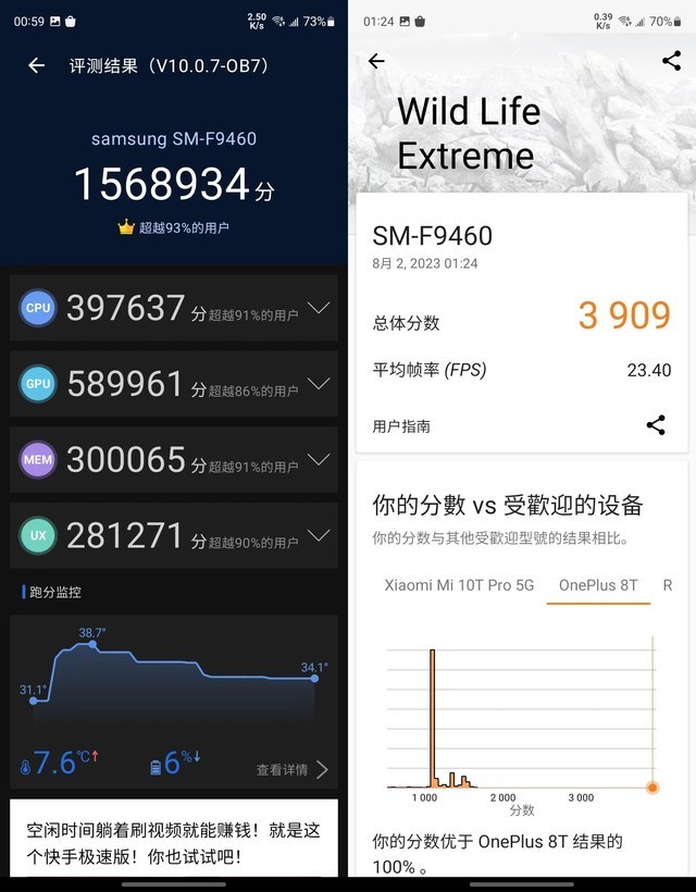三星Galaxy Z Fold5全面评测 折叠先行者还能有什么新招?