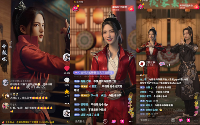 157万人次在线围观，虚拟偶像令颜欢首秀开播见证顶流实力_凤凰网