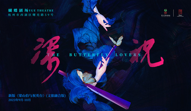 nei 融合版 横板海报_副本.jpg