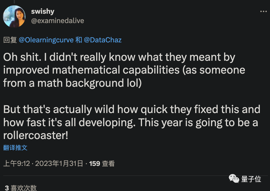 ChatGPT连夜迭代:你老婆不好使了插图17 ChatGPT连夜迭代:你老婆不好使了插图17