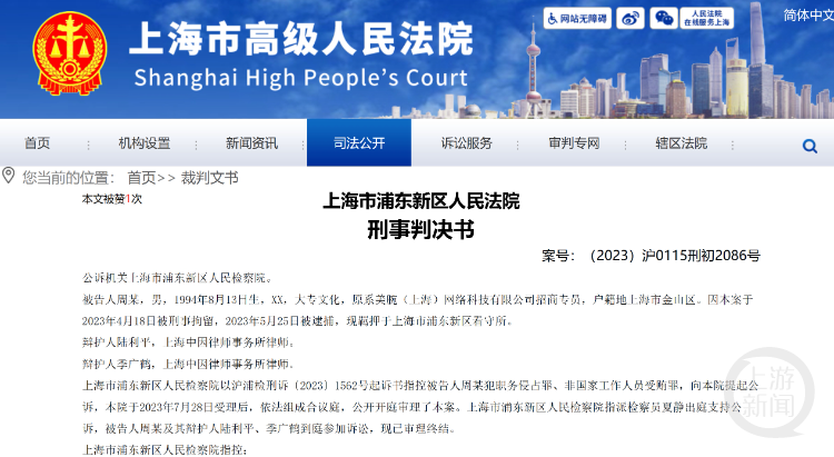 品牌方否认“底价协议”。图片来源/官微截图