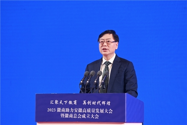 杨元庆当选徽商总会首任会长_凤凰网