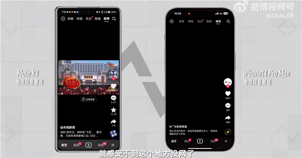 “十项全能”是怎样一种体验?华为Mate X3绝对是大屏折叠旗舰天花板