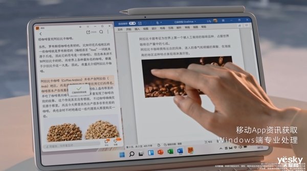 华为MateBook E 2023款预热曝光,再次定义二合一笔记本旗舰体验!