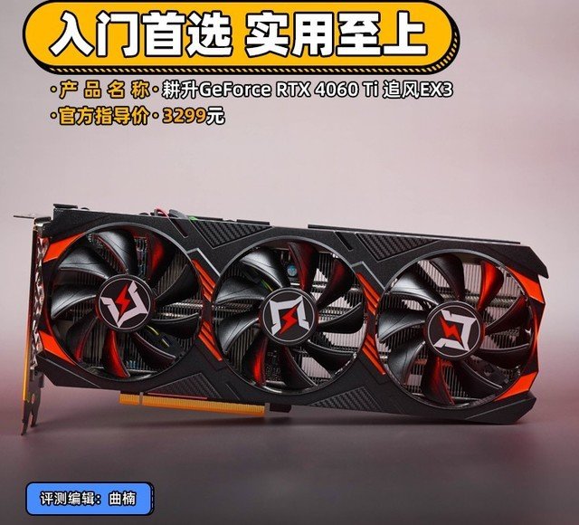 长沙供卵试管助孕机构（耕升RTX2070追风）耕升RTX2060 12G，