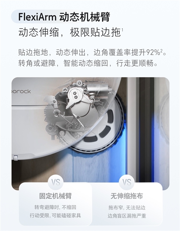 没想到（石头科技的产品怎么样）石头科技最新产品，石头科技新品P10 Pro发布：黑科技“会伸手”极限贴边，黄页网址大全免费观看，skrbt磁力，