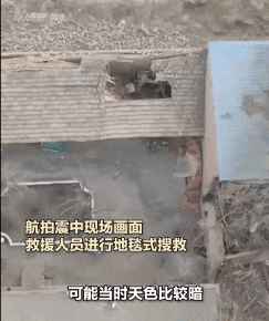 〓 央视航拍甘肃地震震中,断壁残垣清晰可见