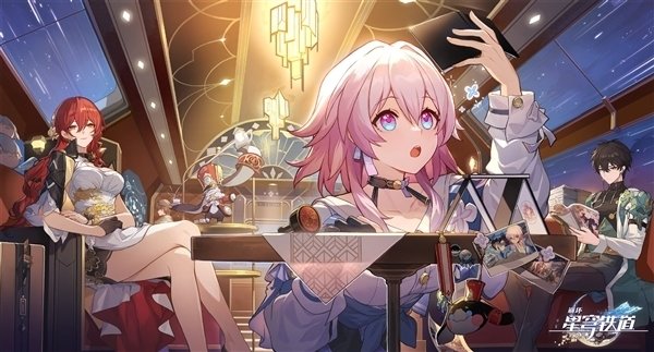 手机/PC双端互通!米哈游《崩坏:星穹铁道》预下载开启:4月26日上线