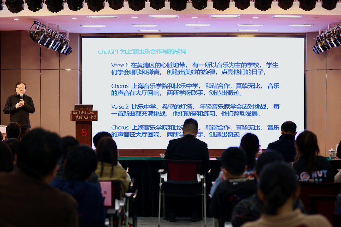 上海首个音乐人工智能创新基地成立，探索艺术技术结合新路径