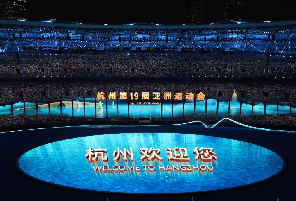 这是9月23日拍摄的第19届亚洲运动会开幕式现场。（新华社记者杨磊摄）