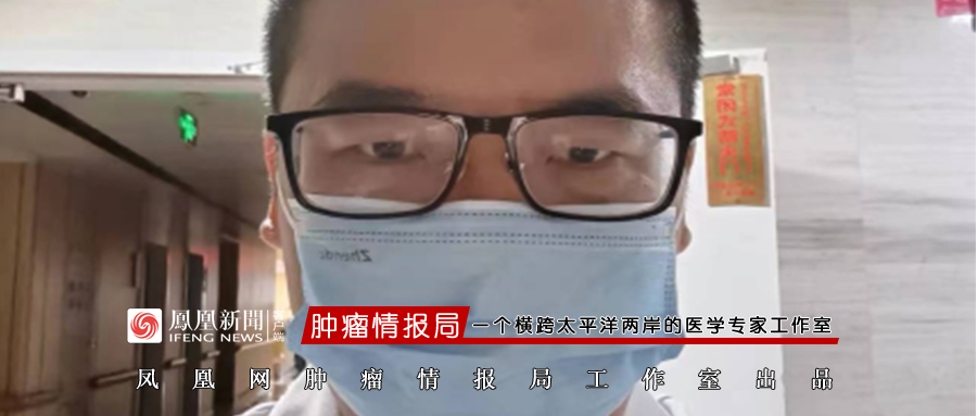 肿瘤揭黑医生张煜自述:被开除一年后,在浙江才重新穿上白大褂