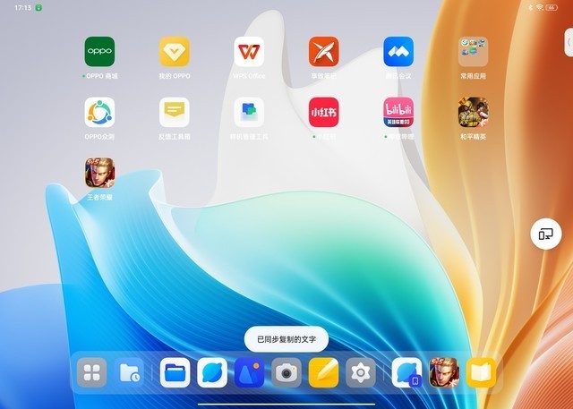 OPPO Pad Air2评测:让家长放心的学习护眼平板