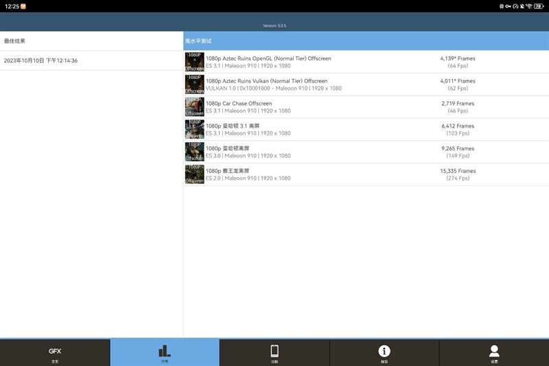 华为史上最大平板MatePad Pro 13.2体验评测:平板生态全新生产力