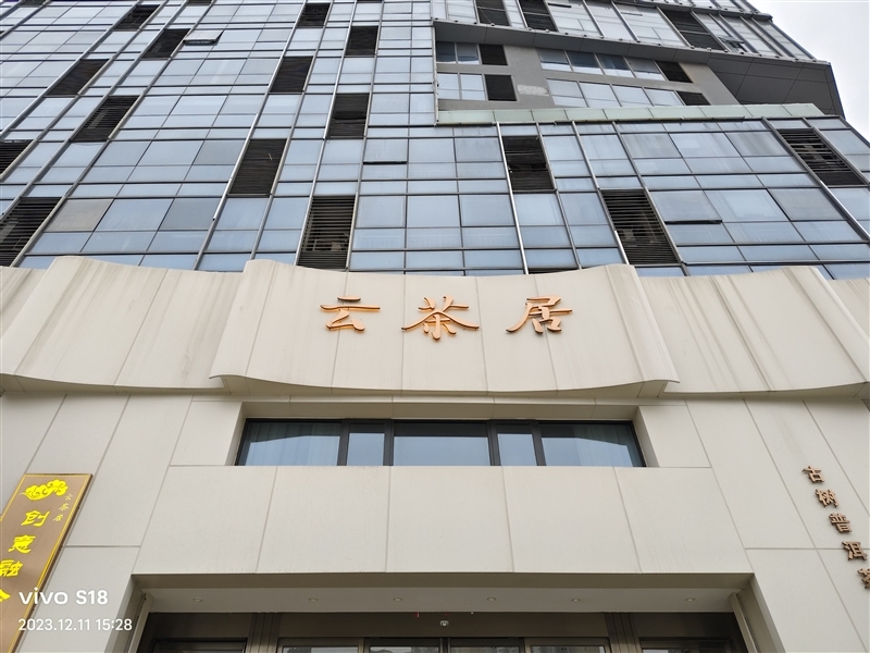 8mm机身下的续航王者!vivo S18评测:5000mAh超薄蓝海电池 轻松用一天半