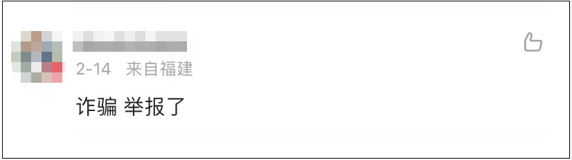 上百人排队打卡上海武康路郁金香 网友:这是“诈骗”!