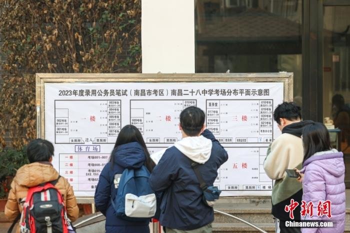 图为中央机关及其直属机构2023年度考试录用公务员公共科目笔试举行当日。 中新社记者 刘力鑫 摄
