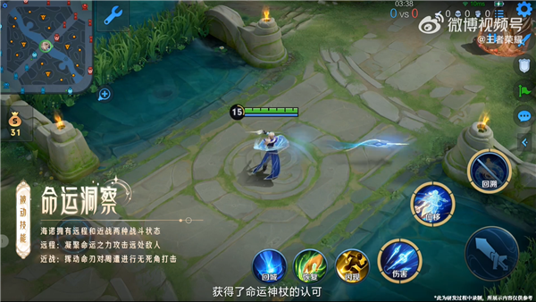 《王者荣耀》新英雄海诺来了:能复活防御塔