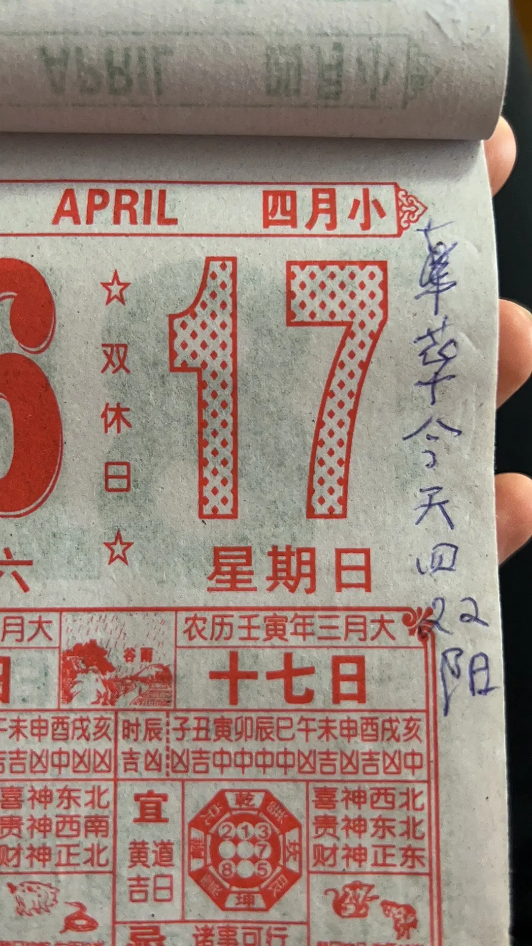 华是我小姨名字最后一个字,小姨哪怕现如今已做了奶奶仍是出门被老父亲牵挂的小女儿