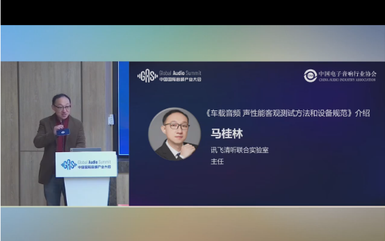 GAS 2024官宣推文(1)919.png