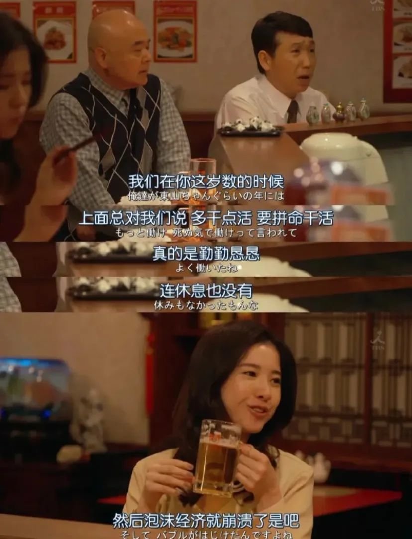 ㊟《我,到点下班》