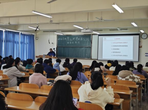 科普之旅照亮校园：九华山世界地质公园科普进校园活动在西南大学和成都理工大学成功举行