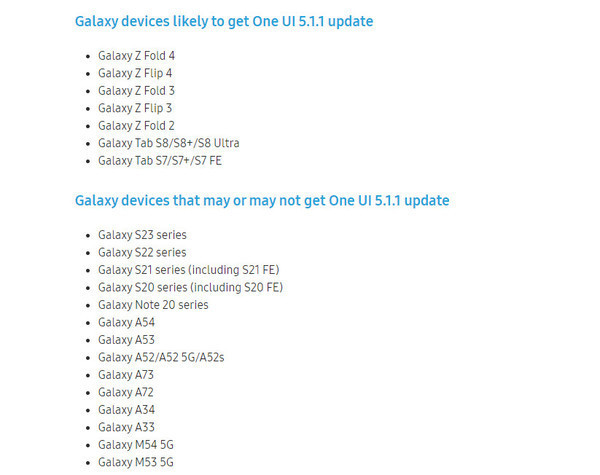 三星One UI 5.1.1可更新设备(可能)