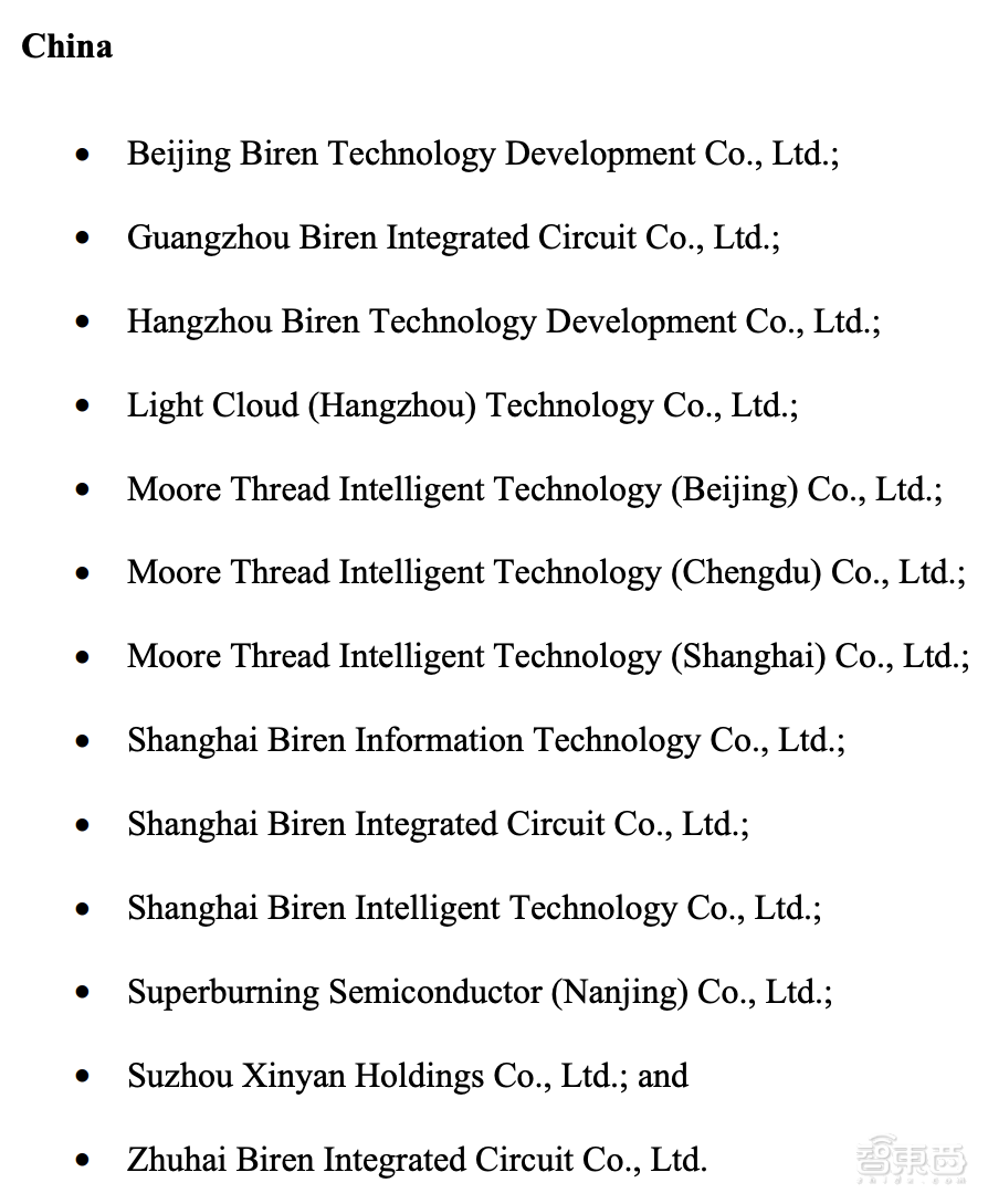 新思科技大会干货:解读大模型时代算力挑战,芯片开发从青少年抓起