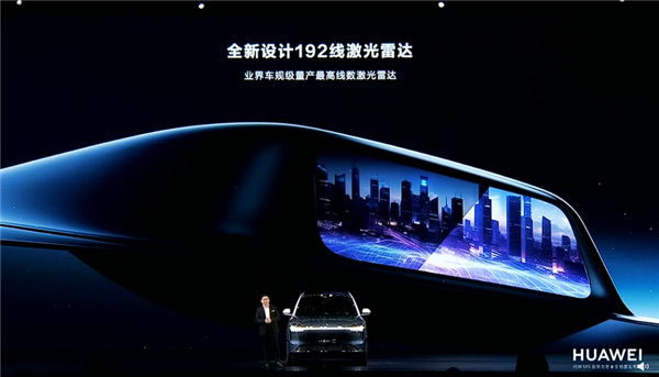 46.98万起!问界M9正式上市:华为“科技车皇”来了