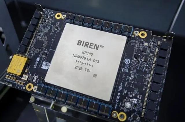 消息称壁仞科技联合创始人、图形GPU产品线总经理焦国方离职_凤凰网