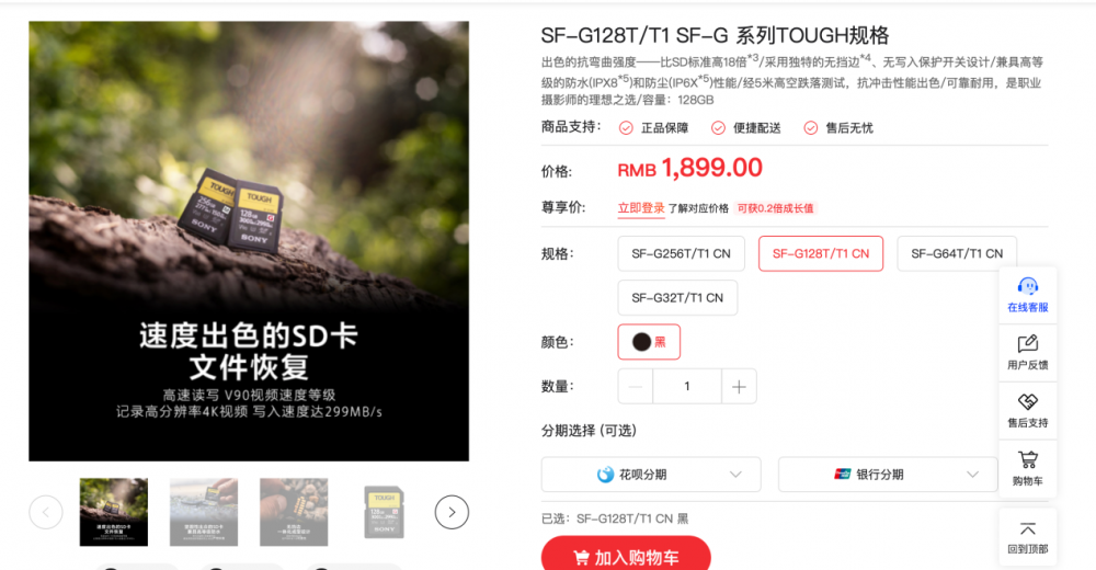 充满矛盾的综合体 索尼A7C2值得入手吗?