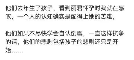 售楼处维权被打的网红夫妻，说他们“认知配得上苦难”，到底有多残忍？