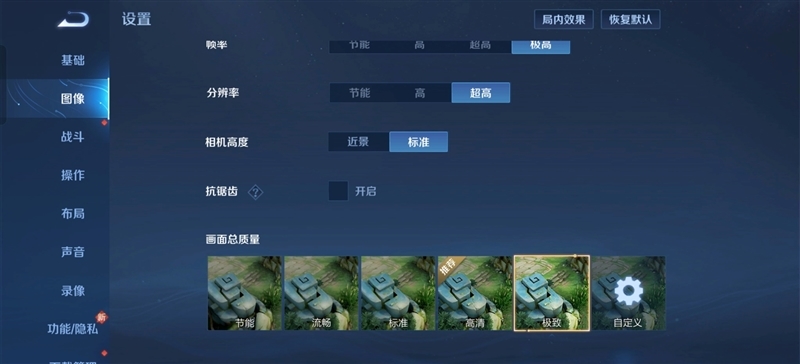 3千档质价比之王!真我GT5 Pro评测:同价位最能打的全能影像旗舰