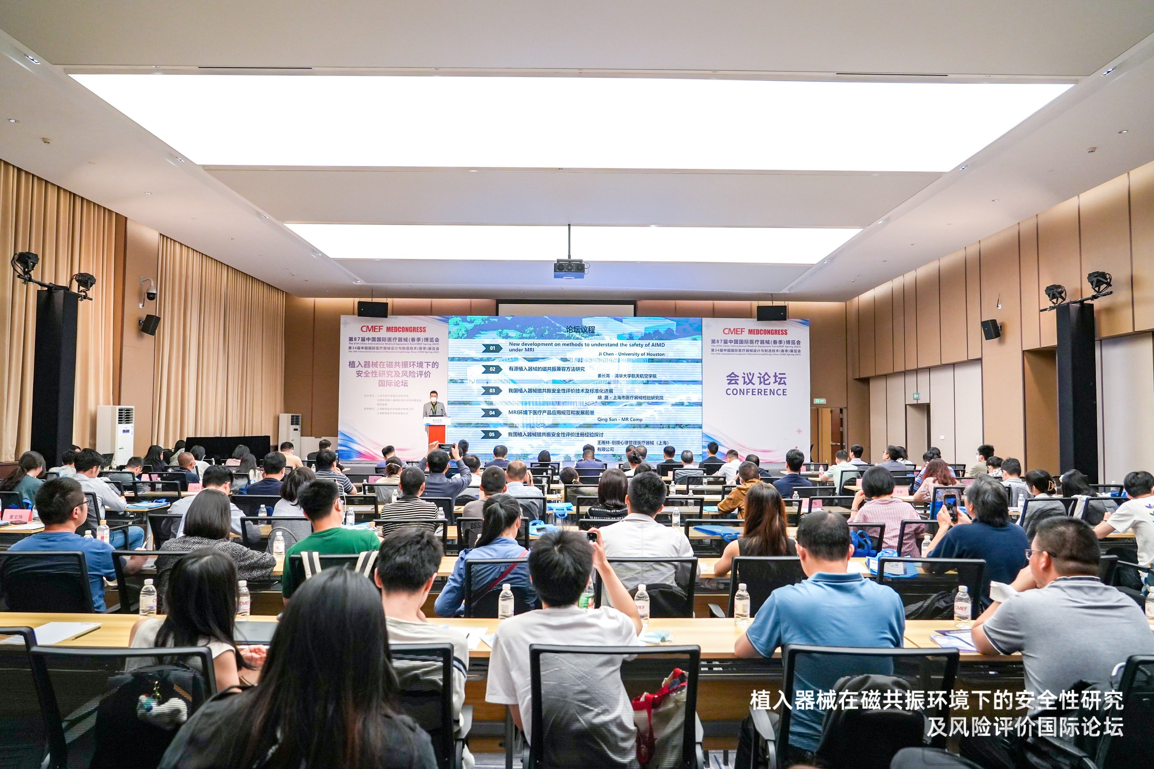 共振是什么器械植入器械在磁共振环境下究竟安全吗?-上海聚慕医疗器械有限公司
