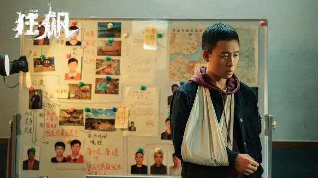 ▲电视剧《狂飙》中由张译饰演的安欣(图/豆瓣)