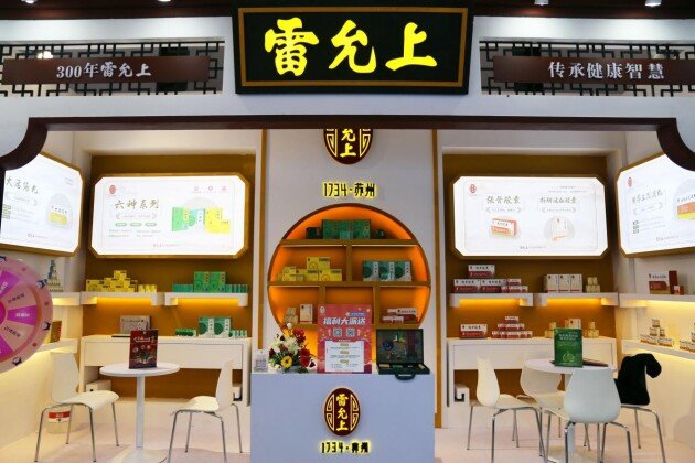 热烈祝贺雷允上集团慢阻肺公益筛查行荣膺“西湖奖·创新营销案例”奖项_凤凰网