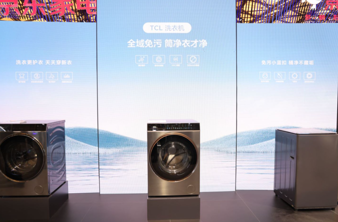 大爆发!全球最重磅黑科技家电席卷AWE,15大展区必看百款新品_凤凰网