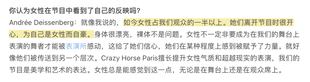图源:戴森伯格采访
